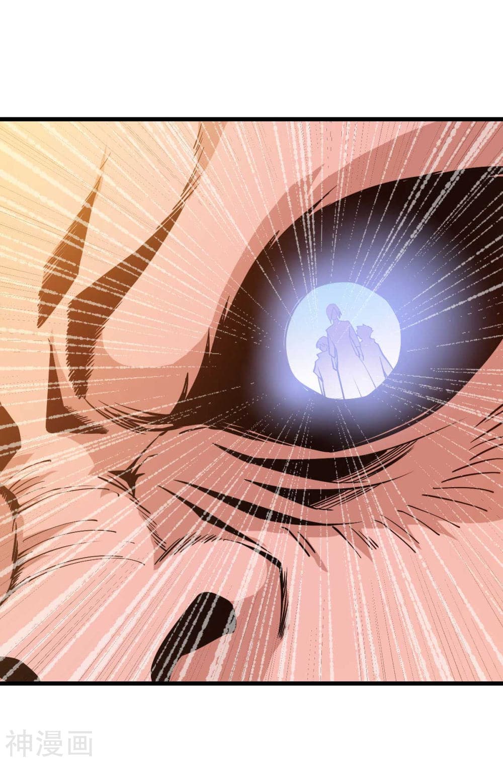 Immortal King of City ราชาอมตะแห่งนคร 132-132