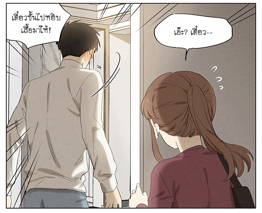 An Lian แอบรัก 11-11