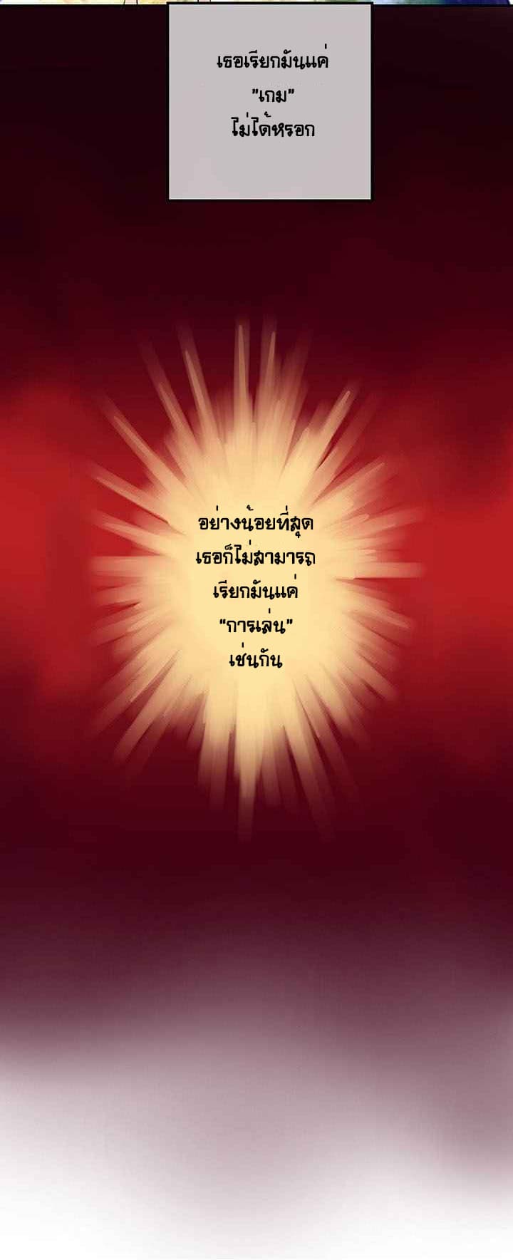 The God of "Game of God" 4-4