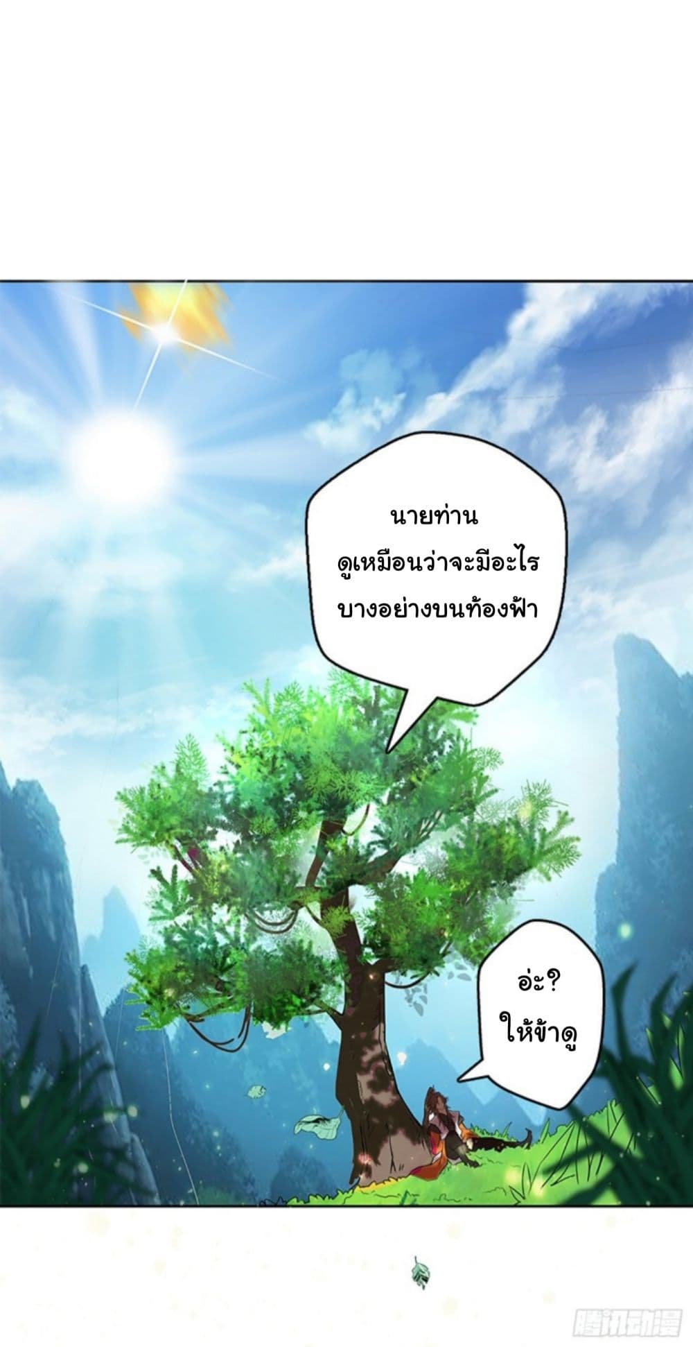 Pantheon of Gods 2-2