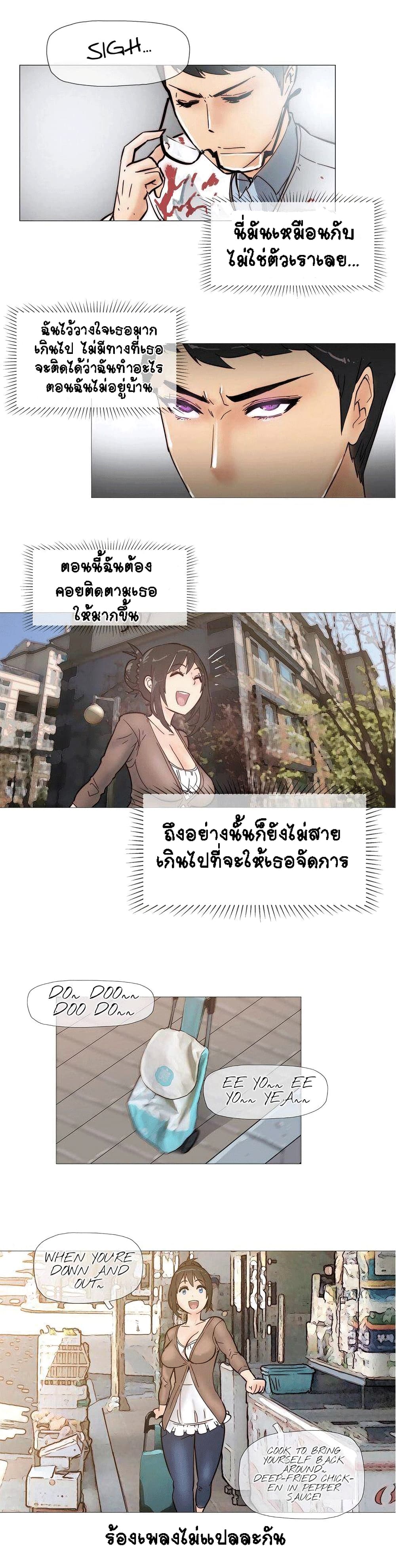 Household Affairs 4-4