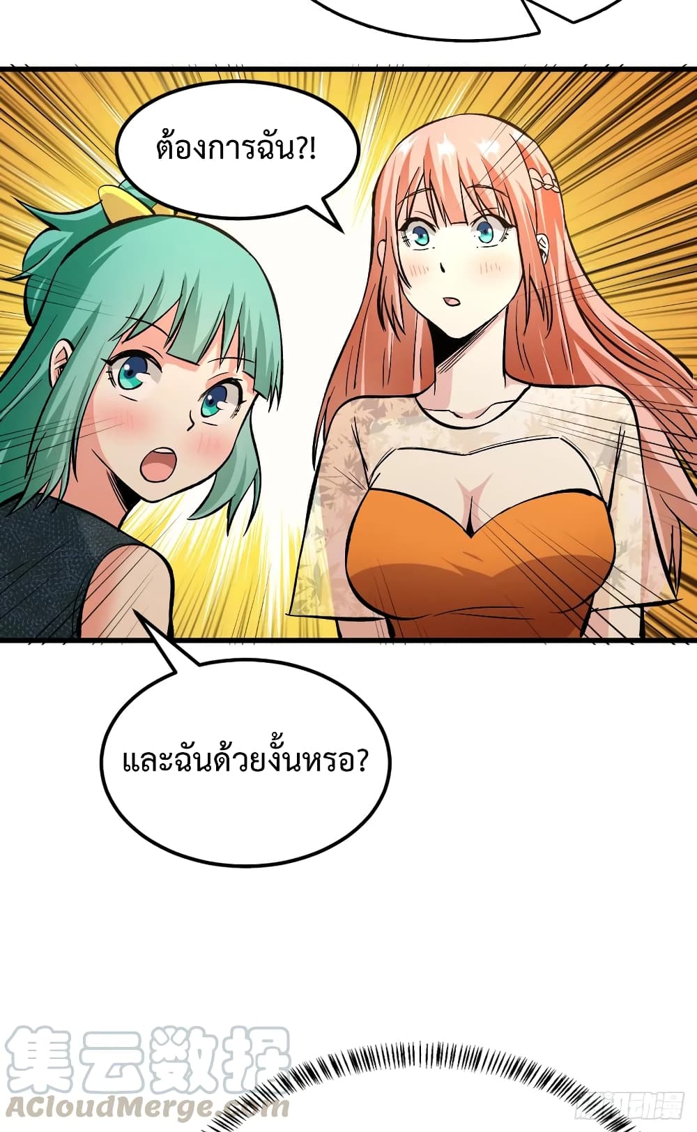 Back to Rule Again 41-41