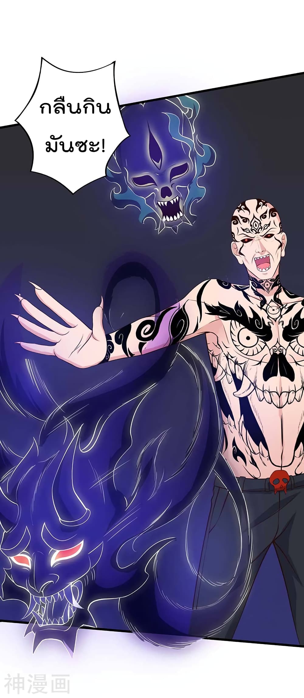Rebirth Abandoned Less Return การเกิดใหม่ของจักรพรรดิเซียน 101-101