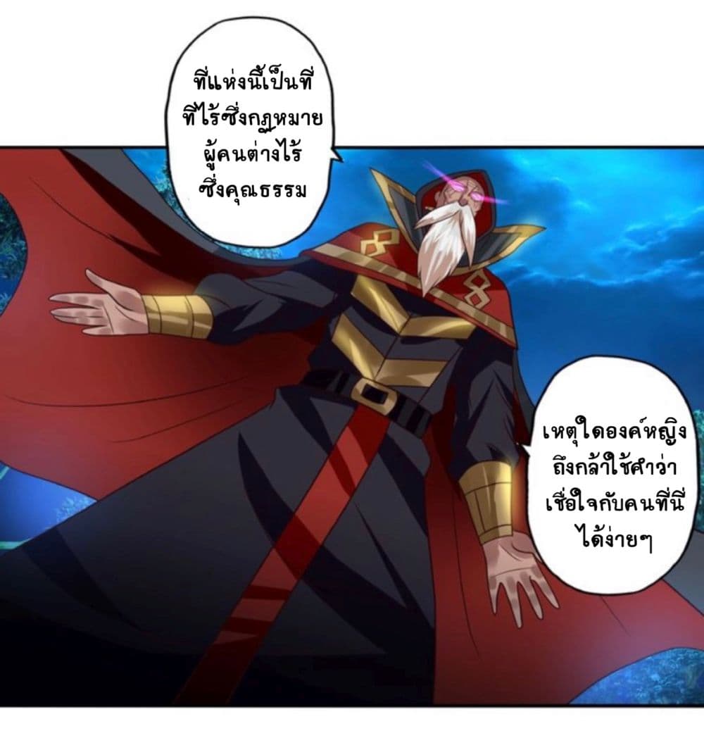 Return of Soul Master 51-51