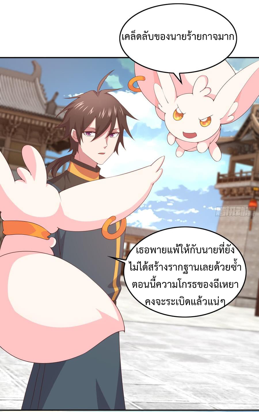 Super Harem Card 5-5