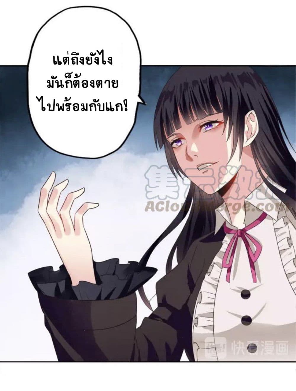 Return of Soul Master 66-66