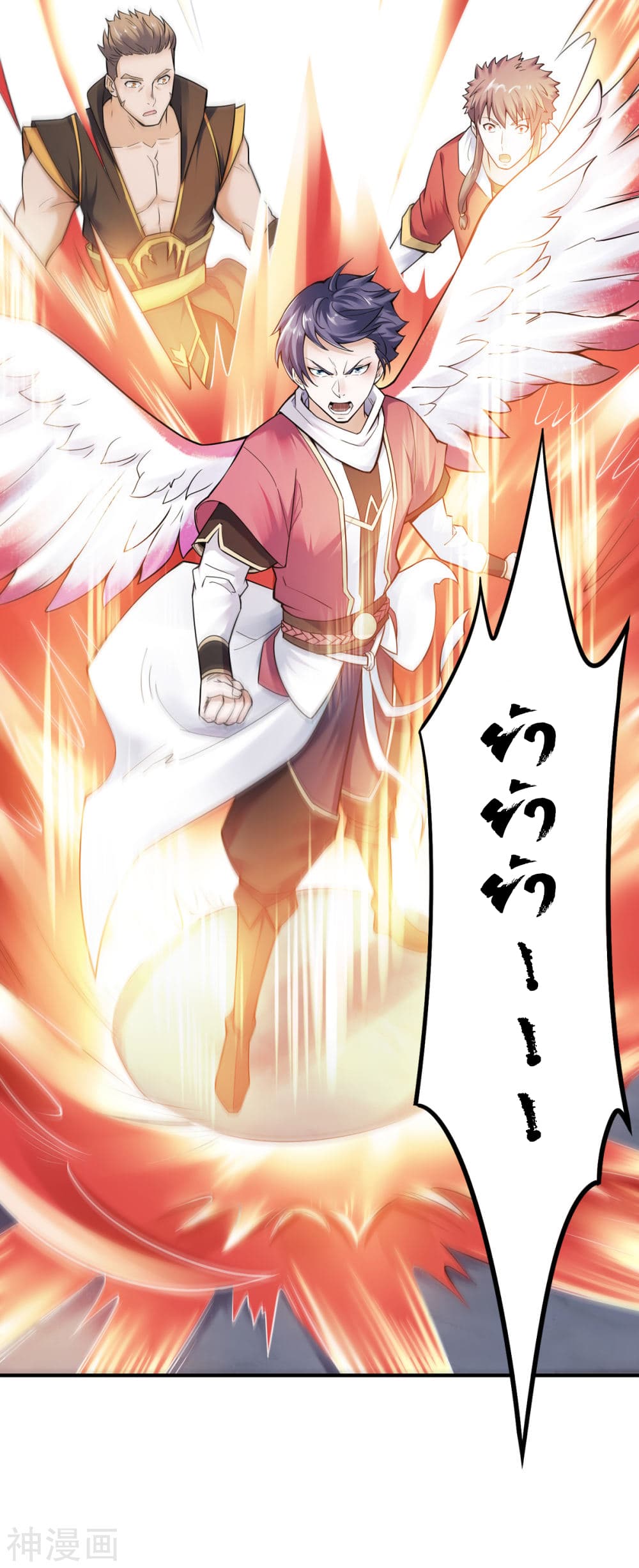Supreme Demon Return 3-3