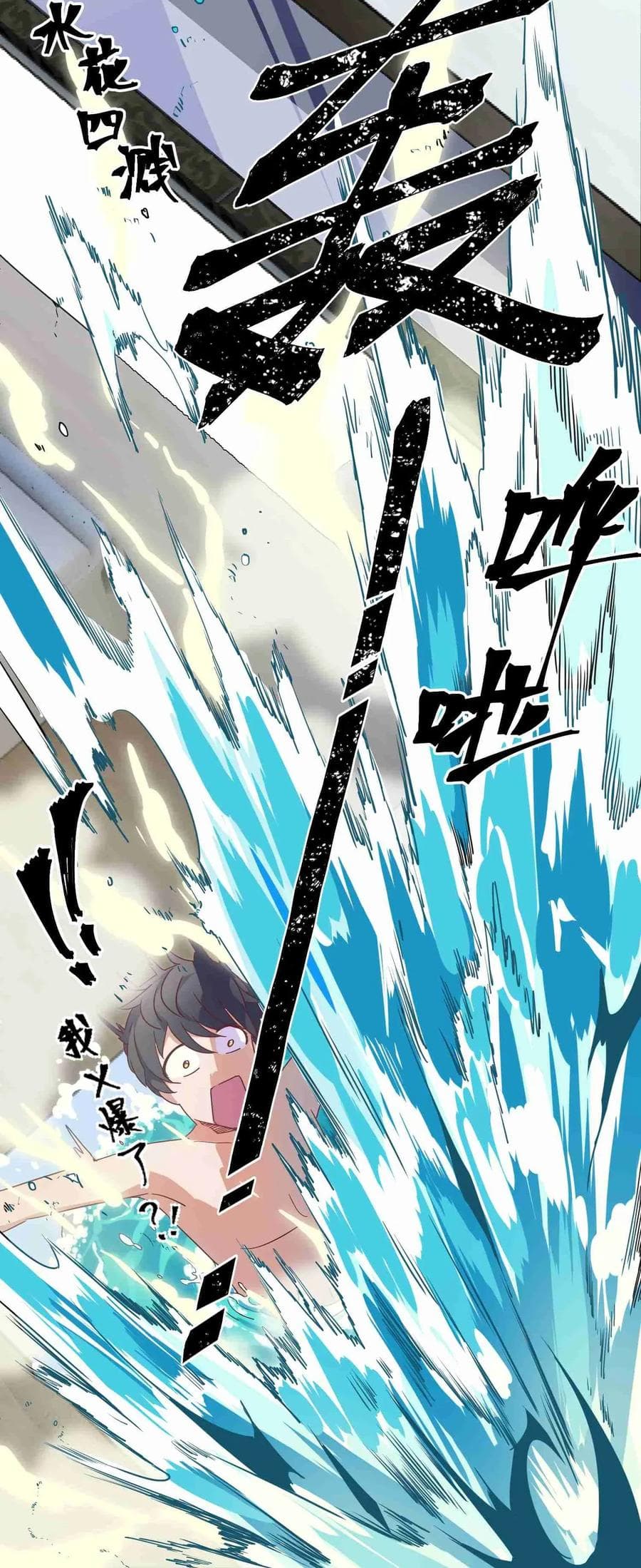 The Witch and the Saint 1-1