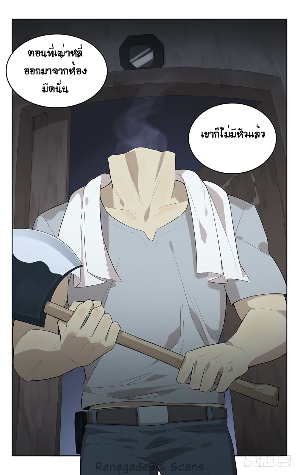 City Secret 4-4