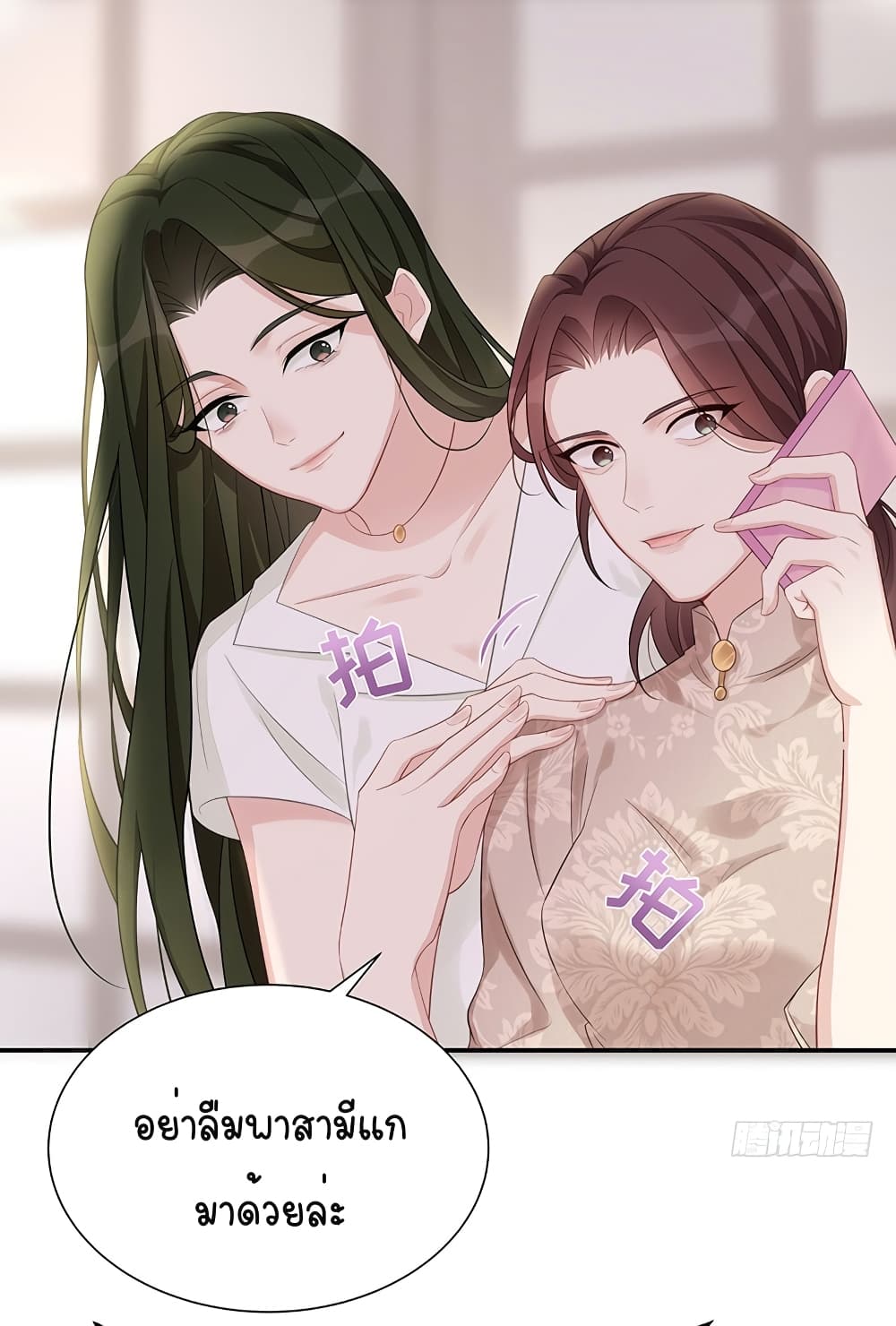 Gonna Spoil You 7-7