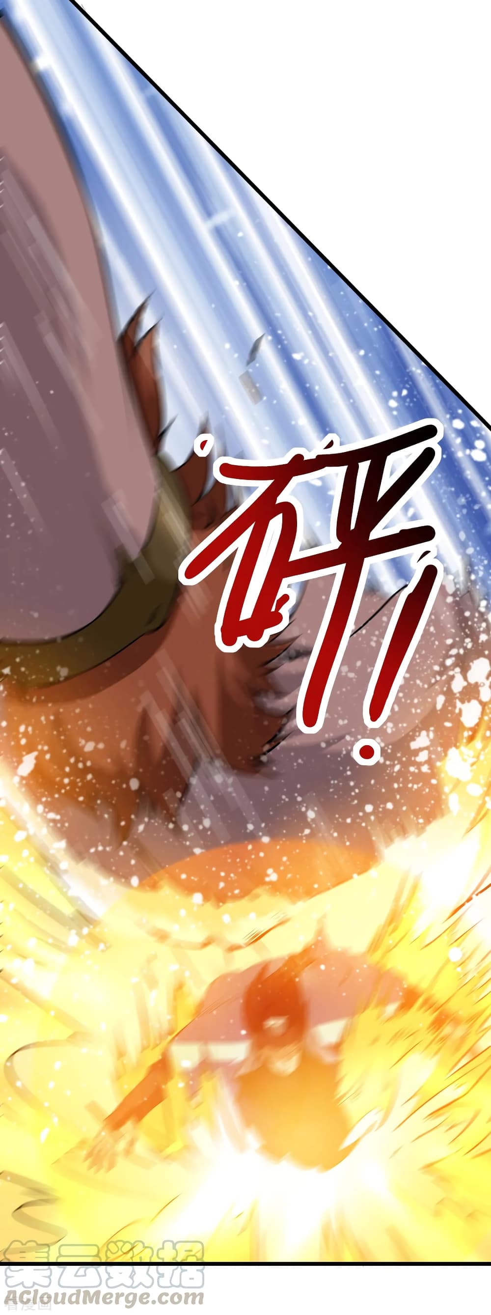 Immortal King of City ราชาอมตะแห่งนคร 163-163
