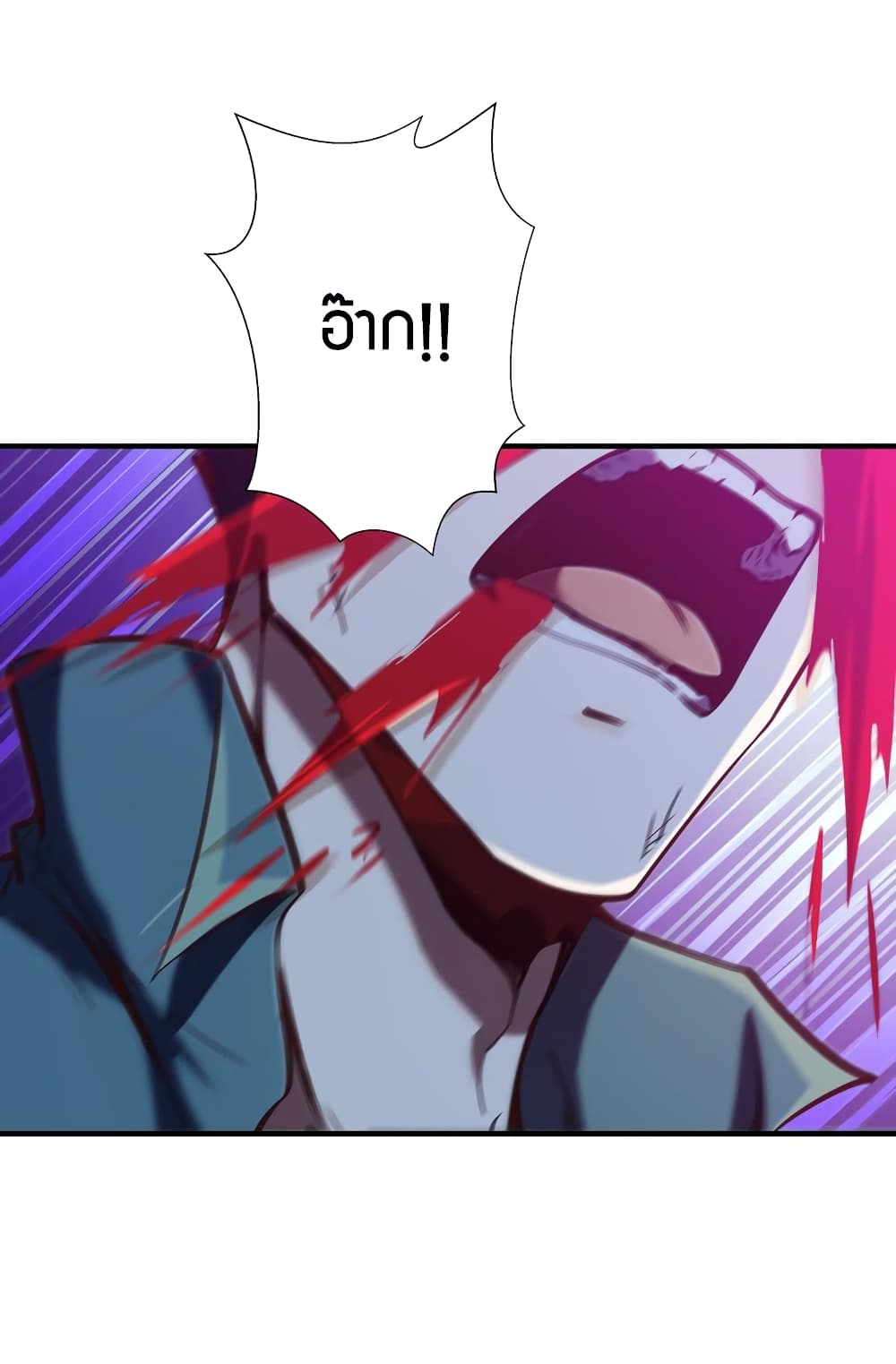 Rebirth: City Deity 75-75
