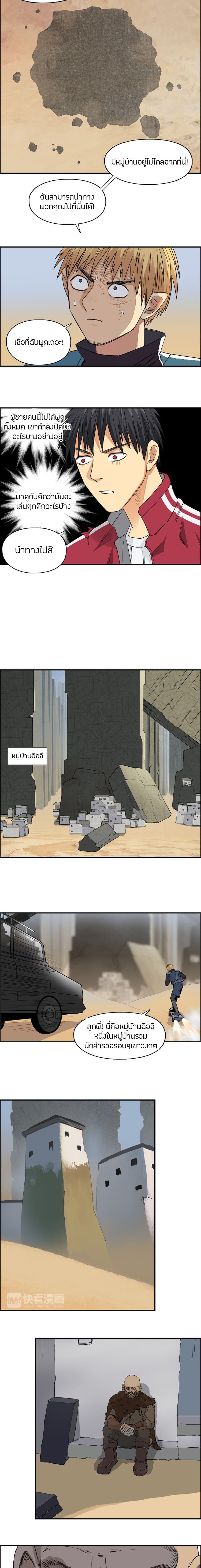 Super Cube 101-101
