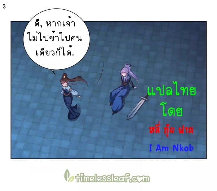 Above All Gods 45-45
