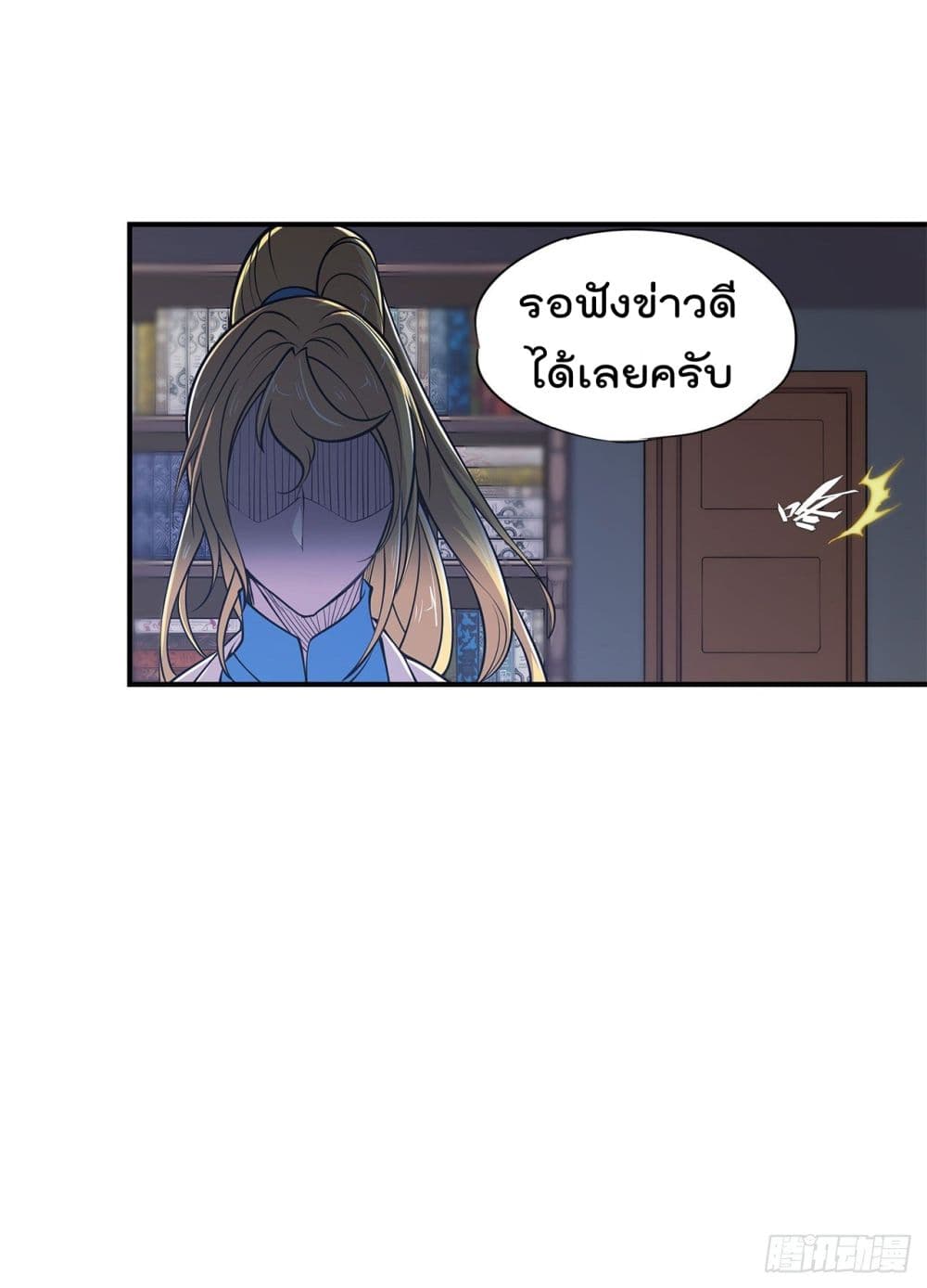 The Strongest Knight Become To Lolicon Vampire ผมคืออัศวินผู้แข็งแกร่งที่ถูกสาปให้กลายเป็นแวมไพร์โลลิ 39-39