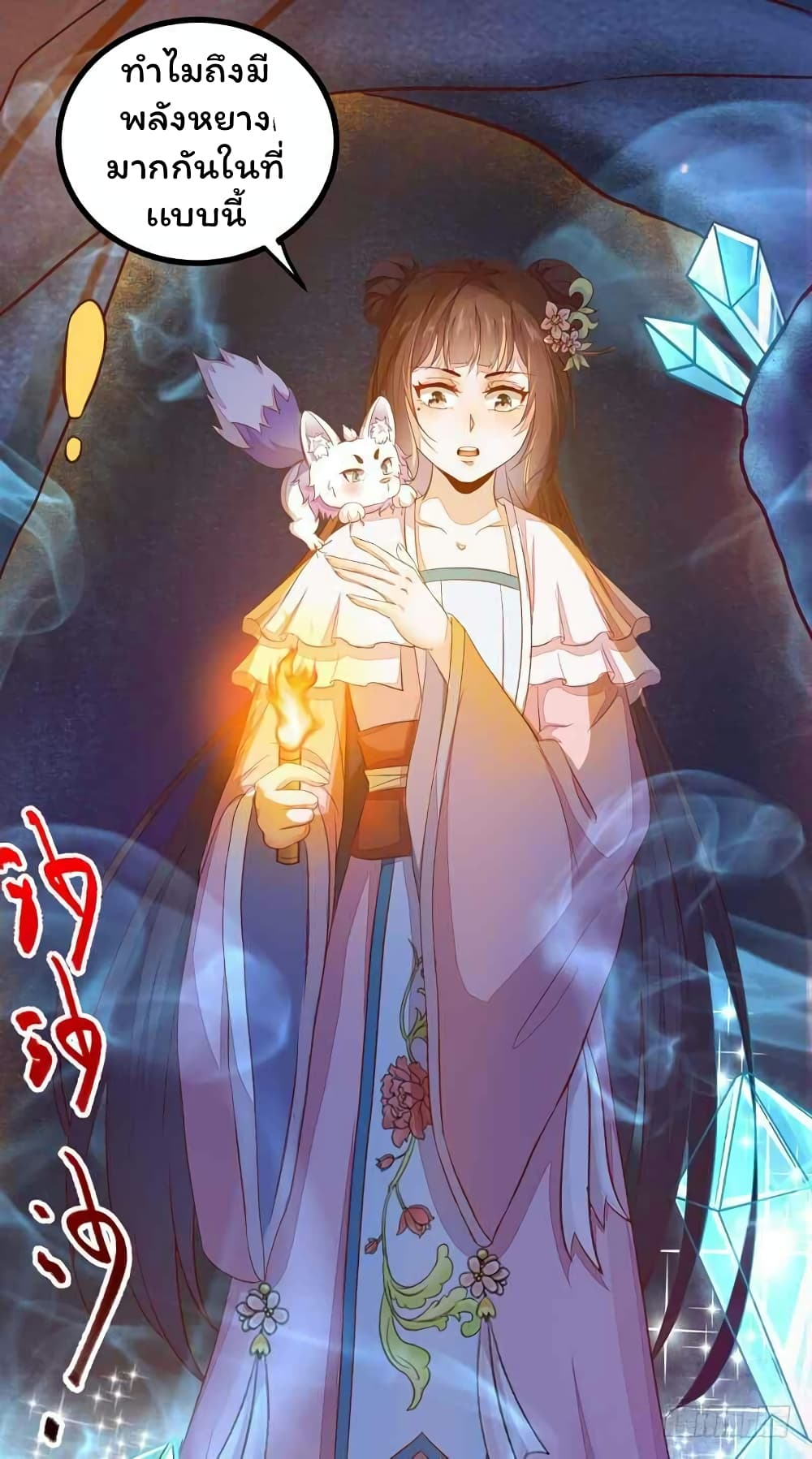Rebirth Of The Divine Doctor 34-34