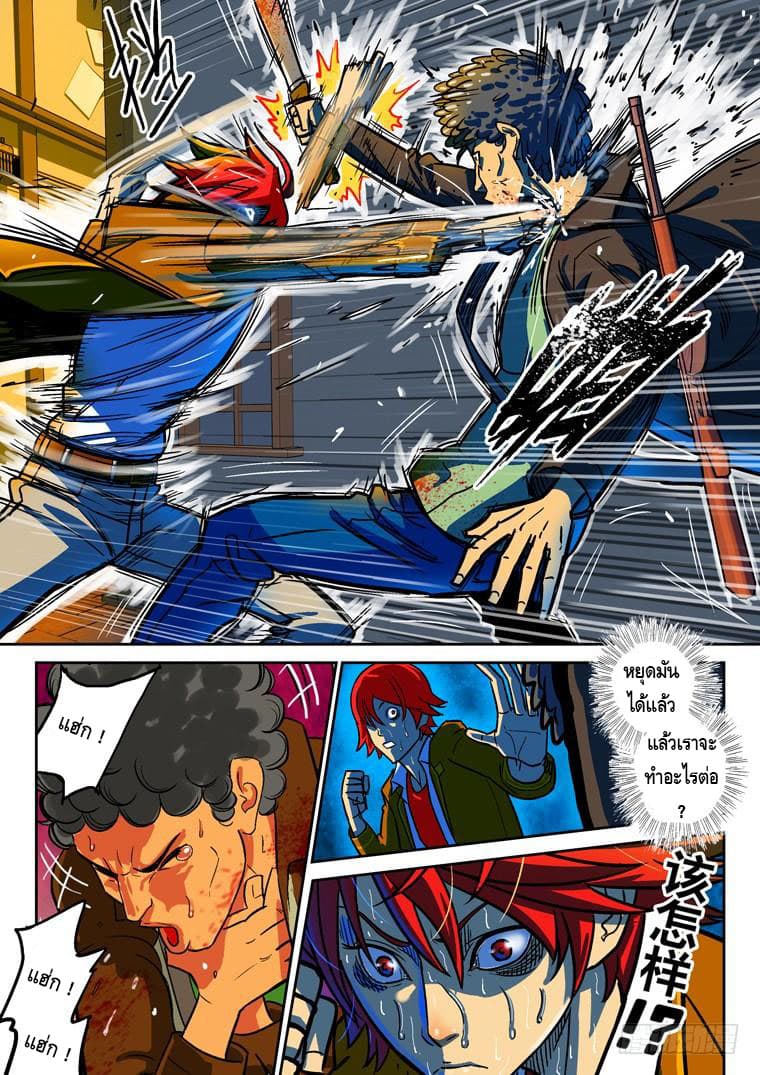 Private Hero 24-24