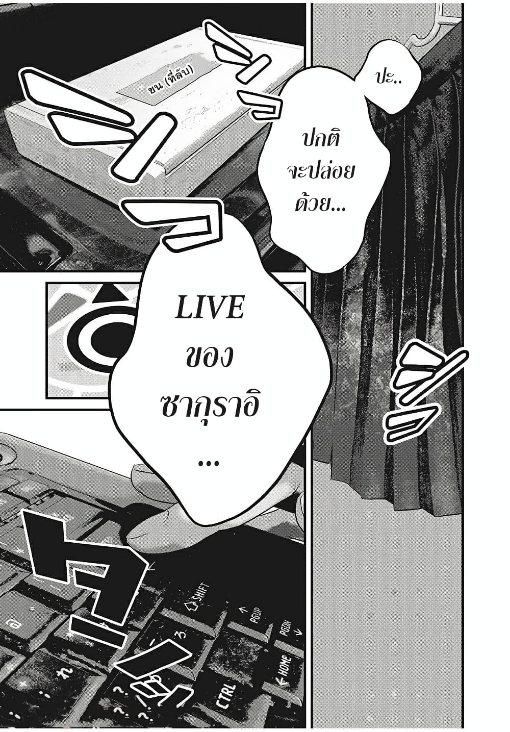 Homeroom 30-COLLECTION