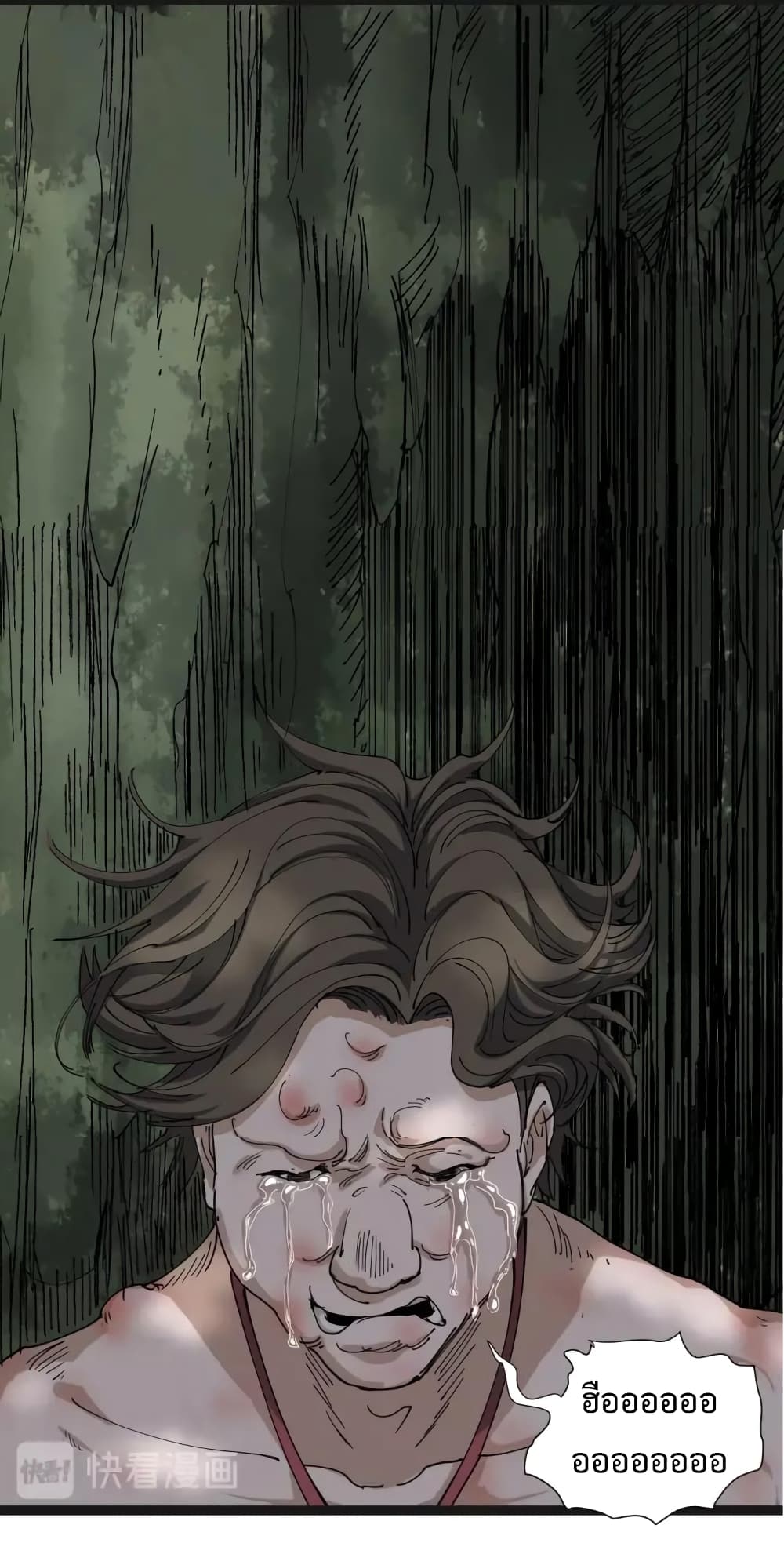 Doctor Poison 15-15