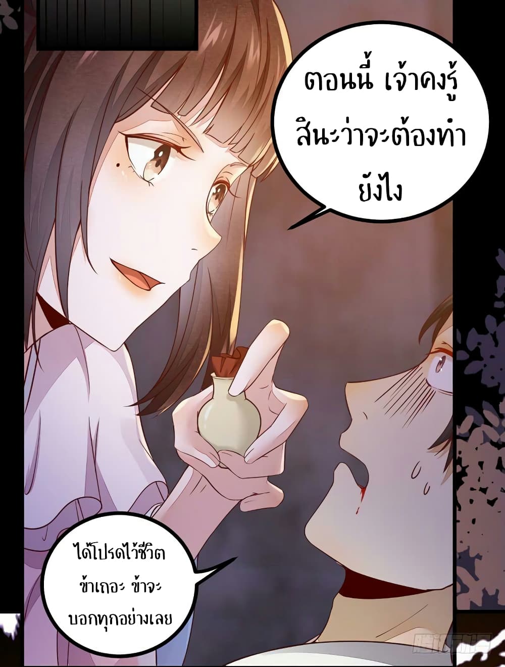 Rebirth Of The Divine Doctor 42-42