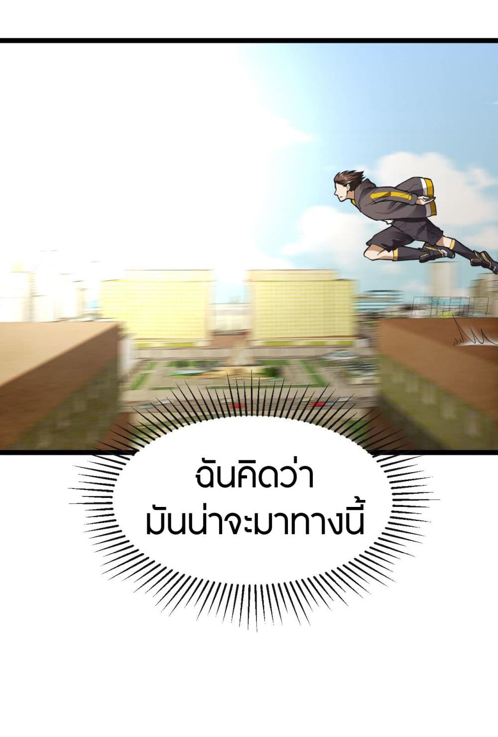 Infinite Viral Infection 7-7