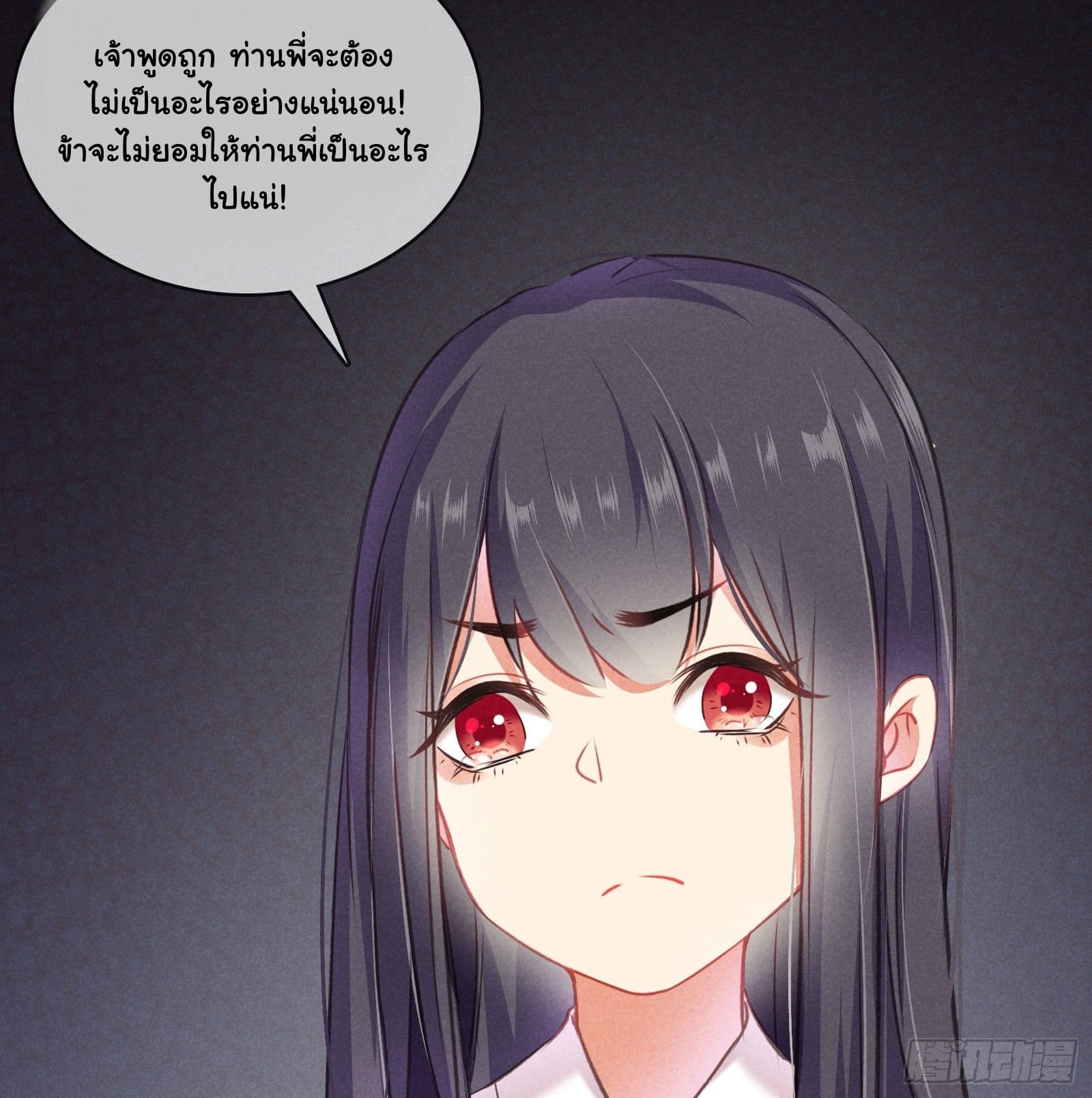 The Rebirth Daughter is not Good ย้อนอดีตชำระแค้น 5-5
