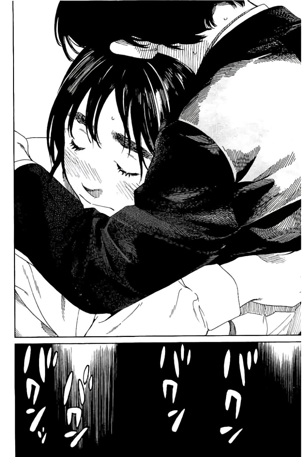 Fujiyama-san wa Shishunki 57-คุณฟูจิยามะมองขึ้นข้างบน