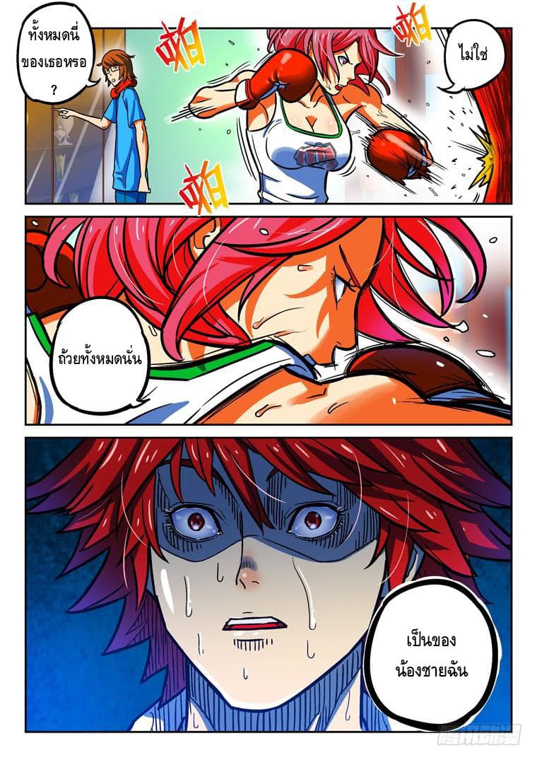 Private Hero 20-20