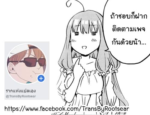 Tricks Dedicated to Witches 1-ปิดม่านและเปิดม่าน