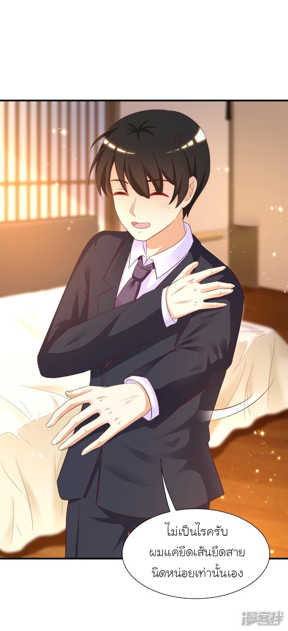The Strongest Peach Blossom ราชาดอกไม้อมตะ 63-63