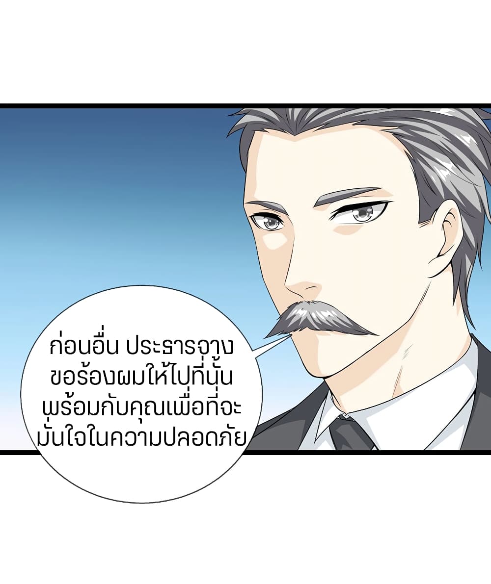 Metropolitan Reverence 33-33
