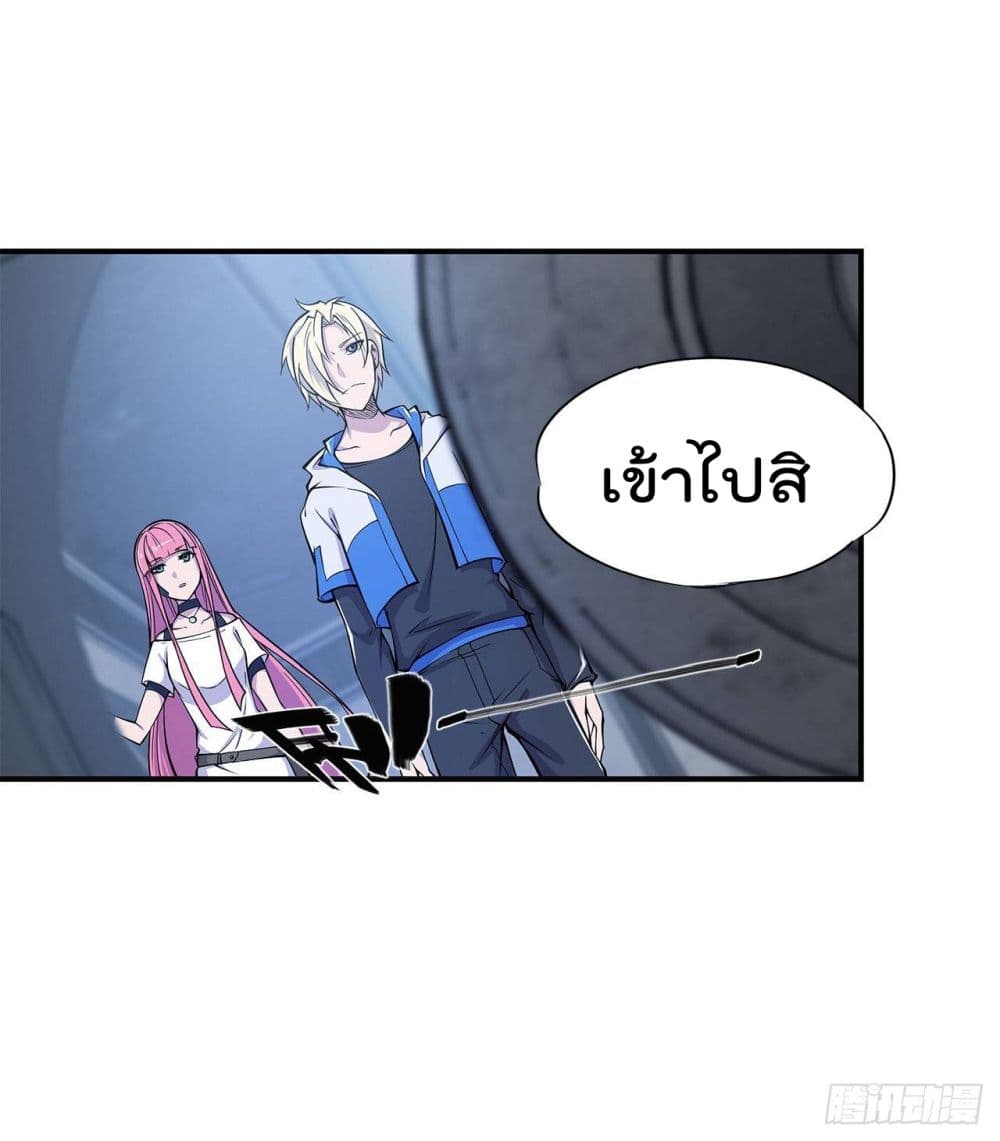 The Strongest Knight Become To Lolicon Vampire ผมคืออัศวินผู้แข็งแกร่งที่ถูกสาปให้กลายเป็นแวมไพร์โลลิ 12-12