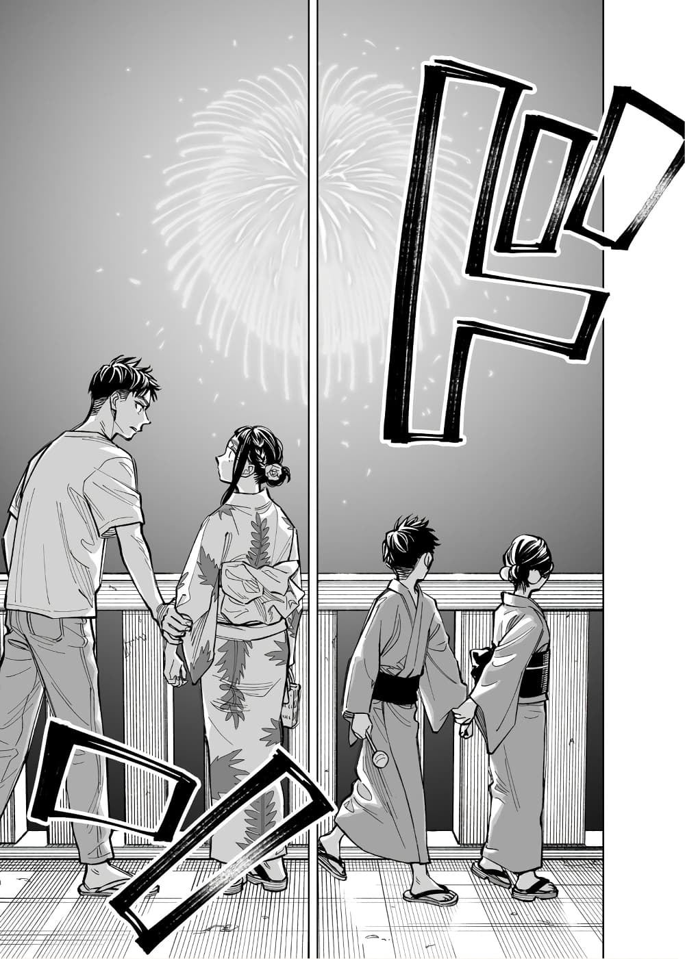 Futago-tachi no Shojijou 31-31