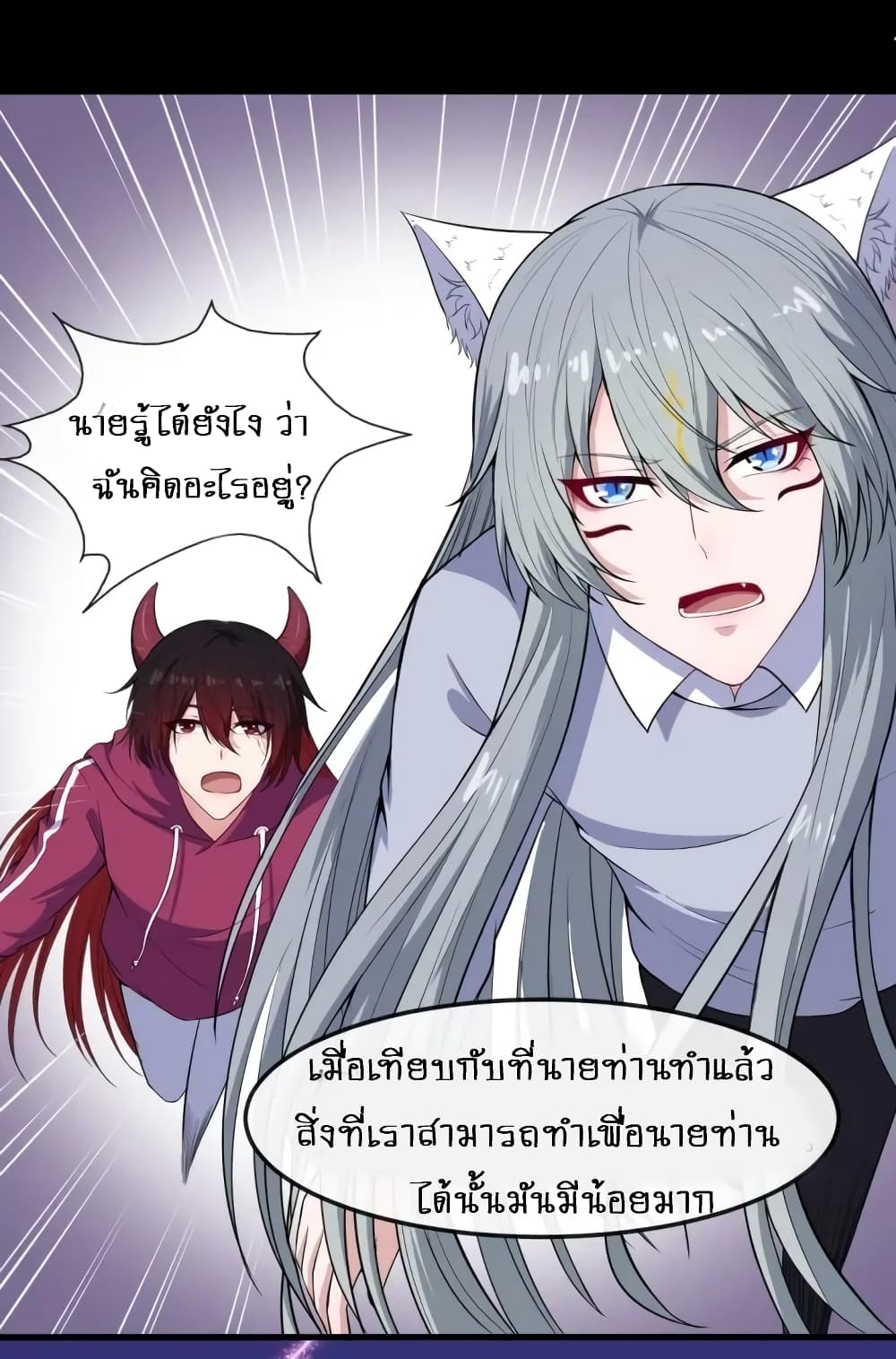 Daddy From Hell 117-117