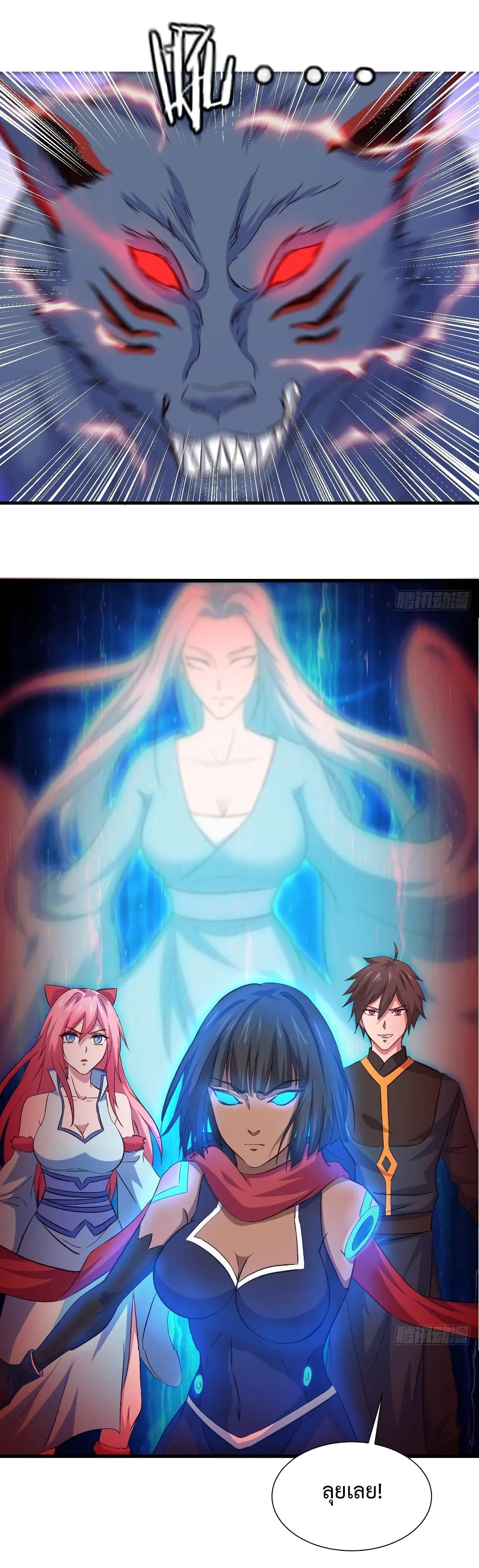 Super Harem Card 26-26