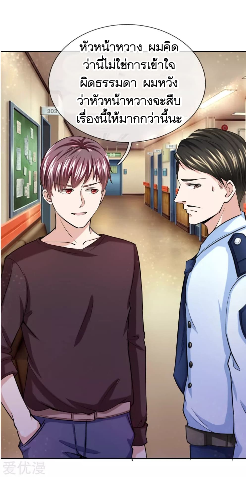 The Master Of Knife 36-36