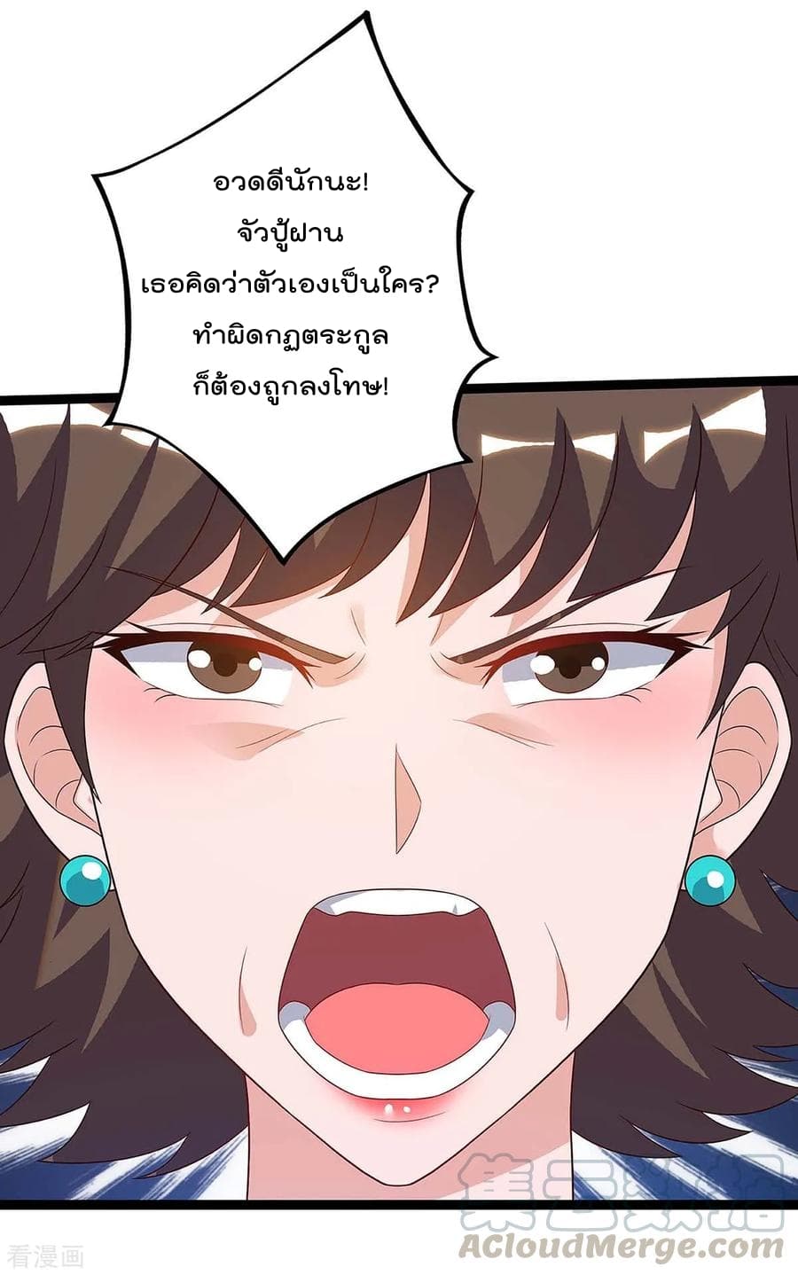 Rebirth Abandoned Less Return การเกิดใหม่ของจักรพรรดิเซียน 116-116