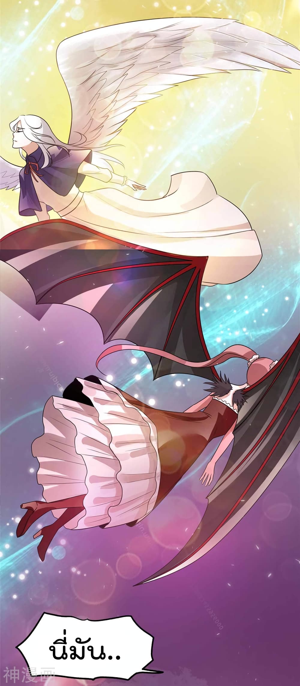 Immortal King of City ราชาอมตะแห่งนคร 116-116