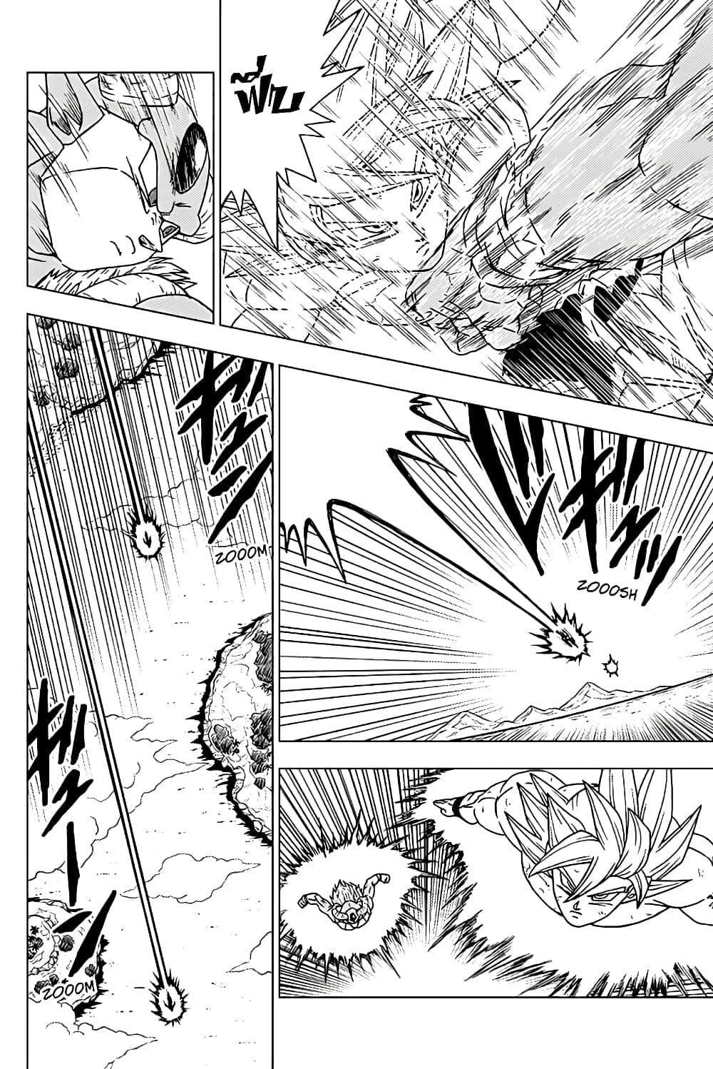 Dragon Ball Super 65-ชาวโลก ซุน โกคู