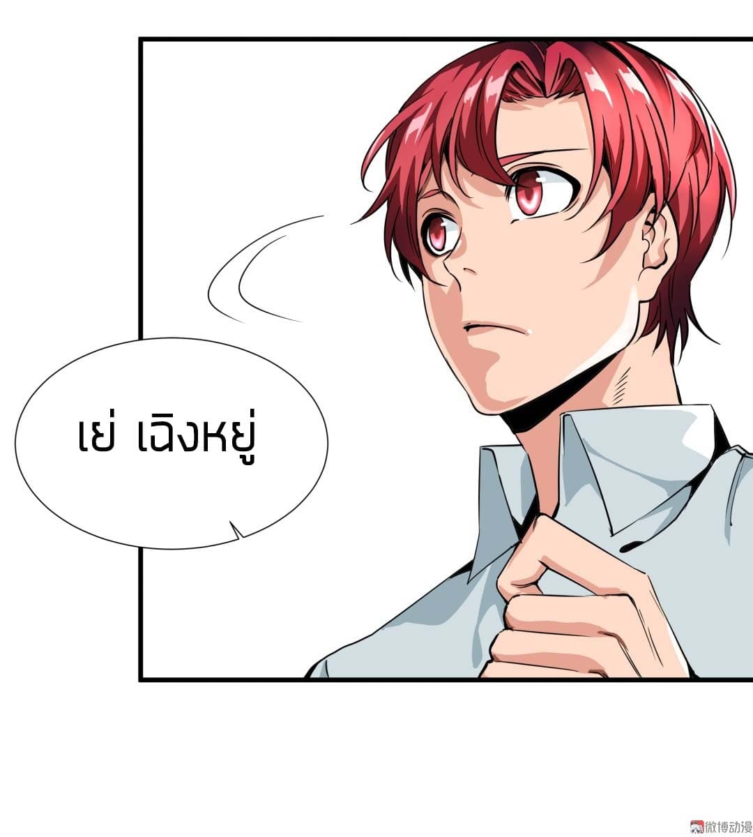 Tian Lun 2-2