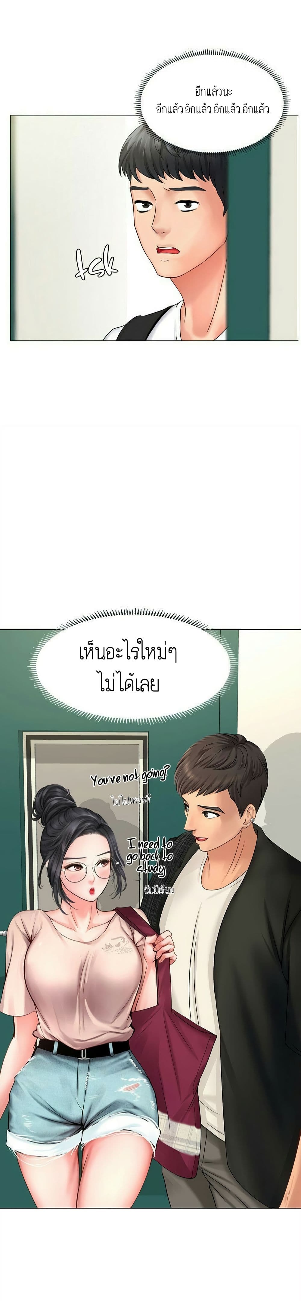 Should I Study at Noryangjin? 10-10