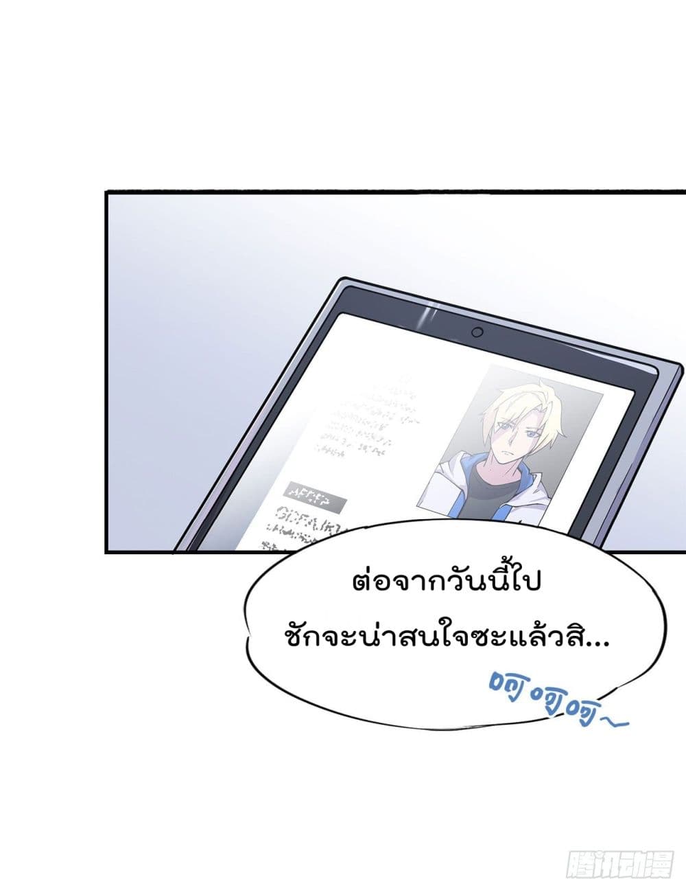 The Strongest Knight Become To Lolicon Vampire ผมคืออัศวินผู้แข็งแกร่งที่ถูกสาปให้กลายเป็นแวมไพร์โลลิ 19-19