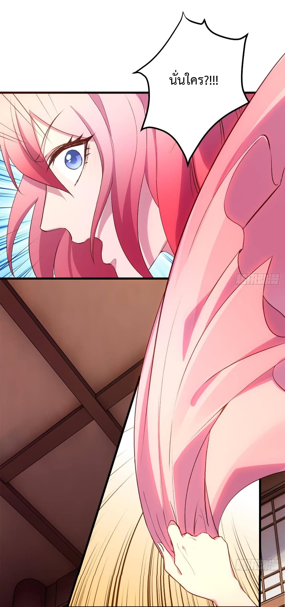 Super Harem Card 14-14
