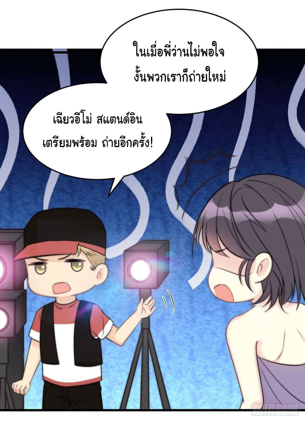 My Son is A Top Idol 1-1