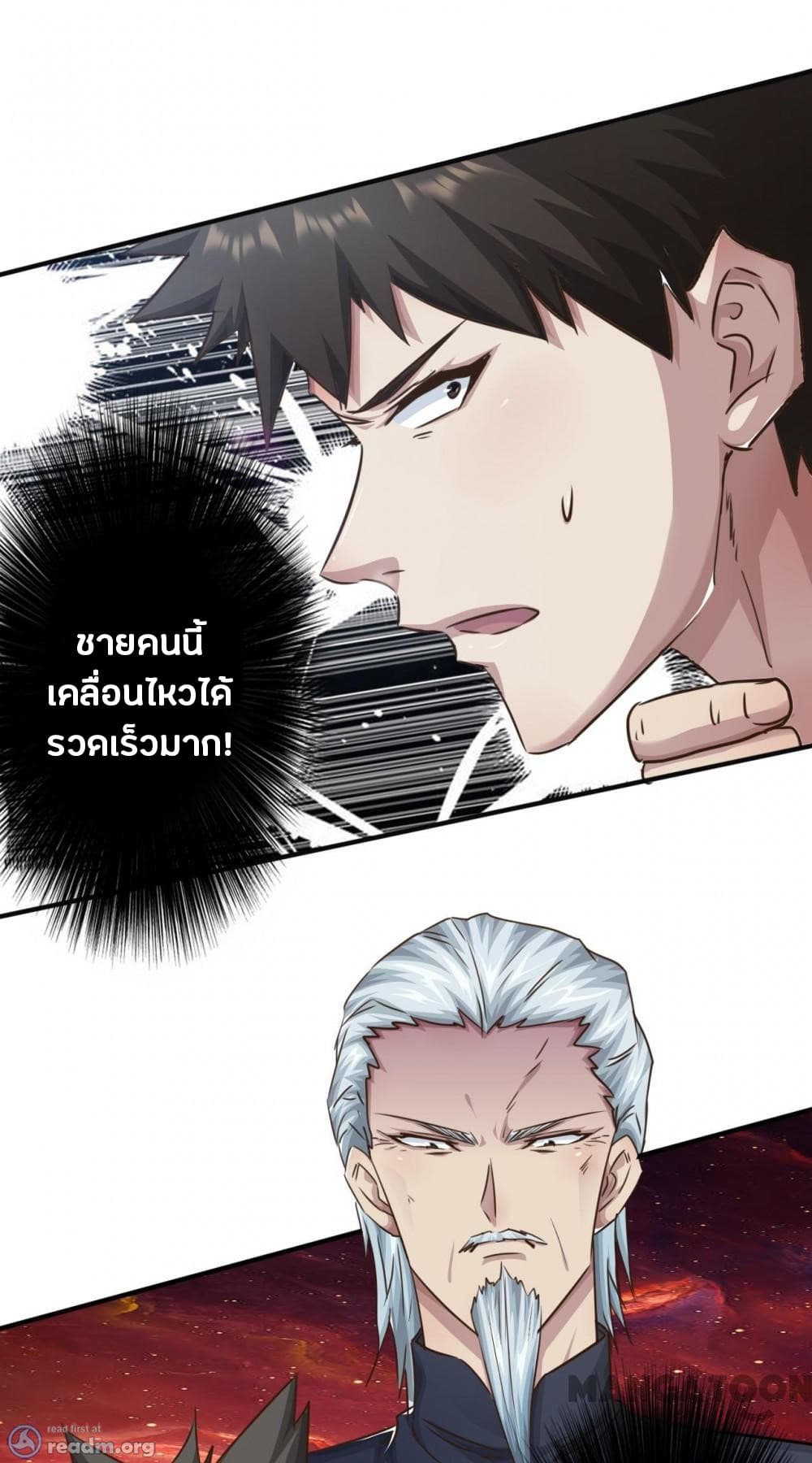 Strongest Worker 225-225