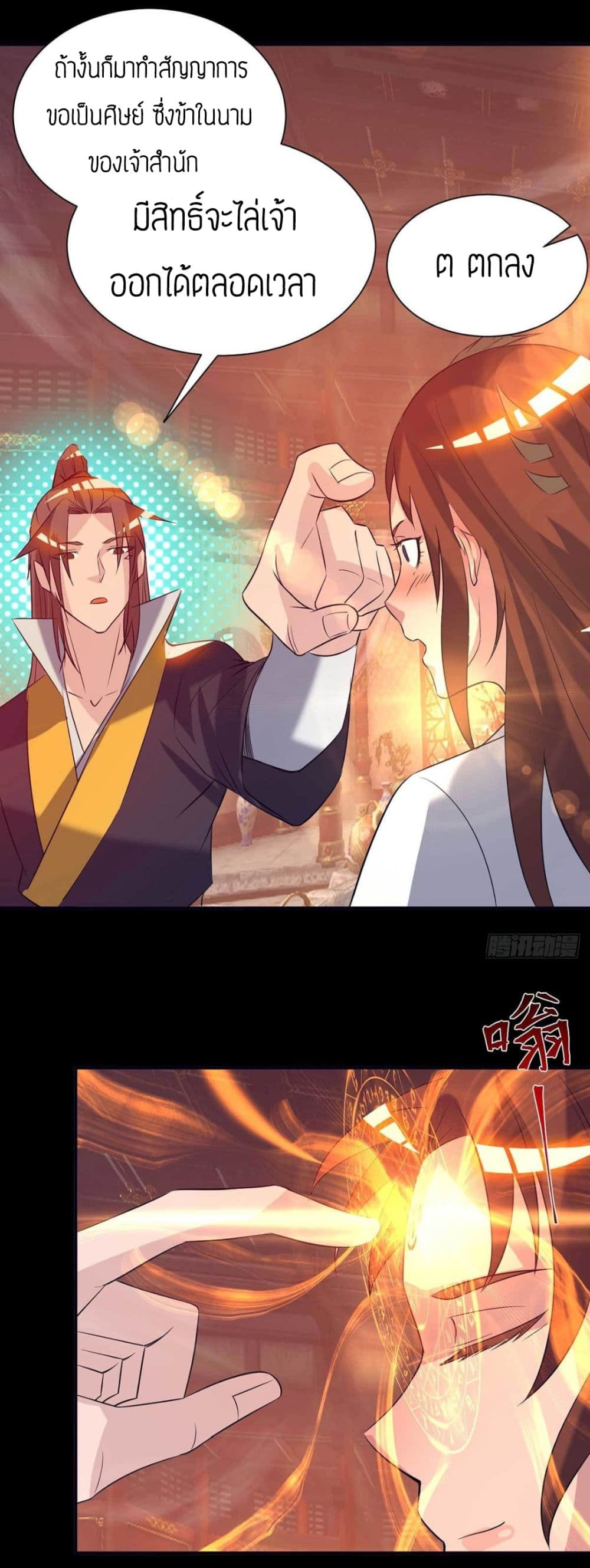 Reversal of God King 14-14