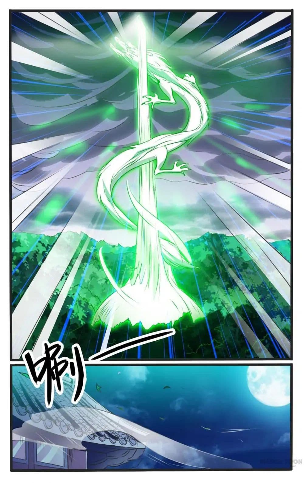 Young Sorcerer Master 28-28