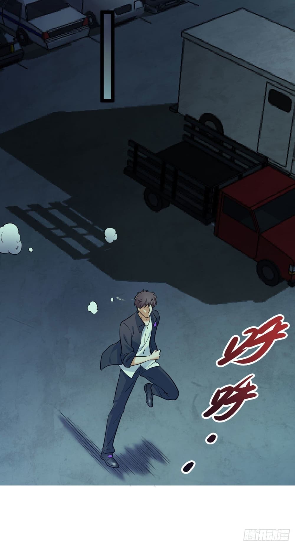 I must be Hero อยู่ๆวันนึงก็มีโลลิมาทำให้ผมเป็นฮีโร่ซะงั้น 2-2