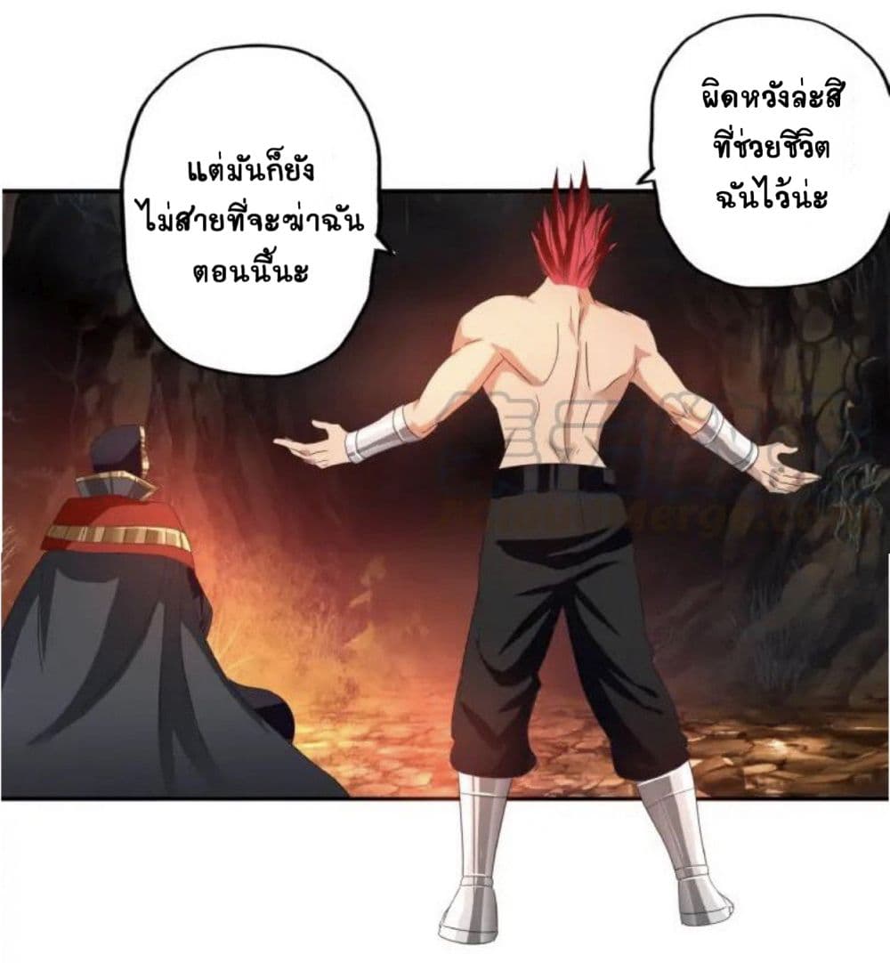 Return of Soul Master 64-64