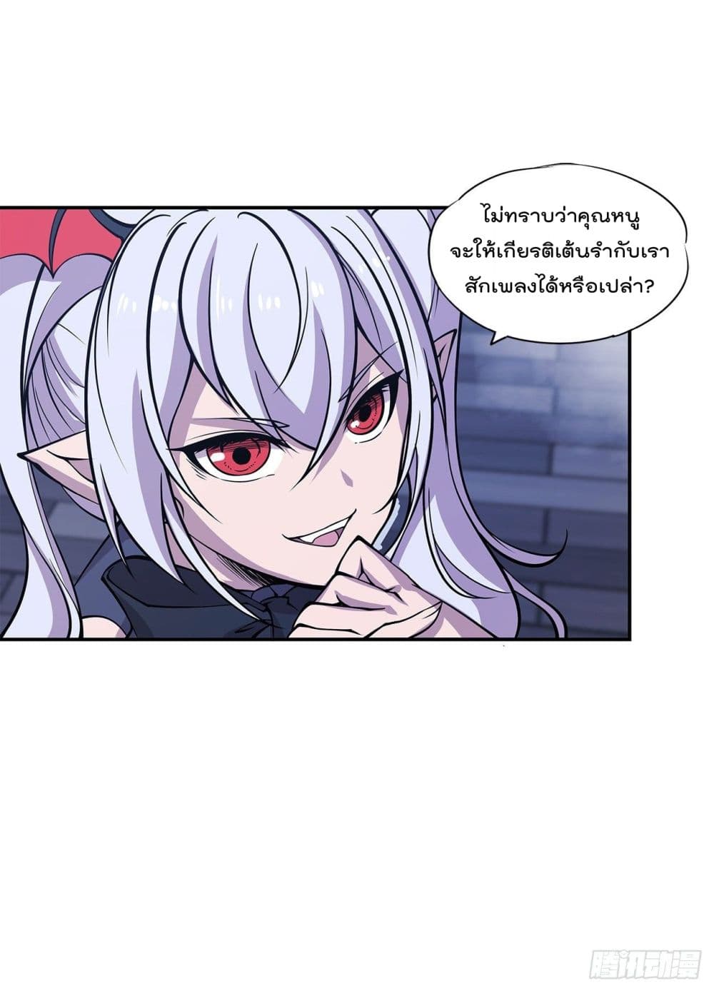 The Strongest Knight Become To Lolicon Vampire ผมคืออัศวินผู้แข็งแกร่งที่ถูกสาปให้กลายเป็นแวมไพร์โลลิ 33-33